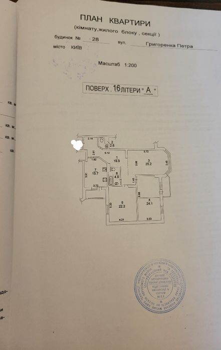 Квартира на просп. Петра Григоренка, 28 в Києві, ID 172397, фото №24