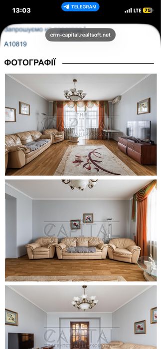 Квартира на вул. Панаса Мирного, 16 в Києві, ID 175892, фото №20