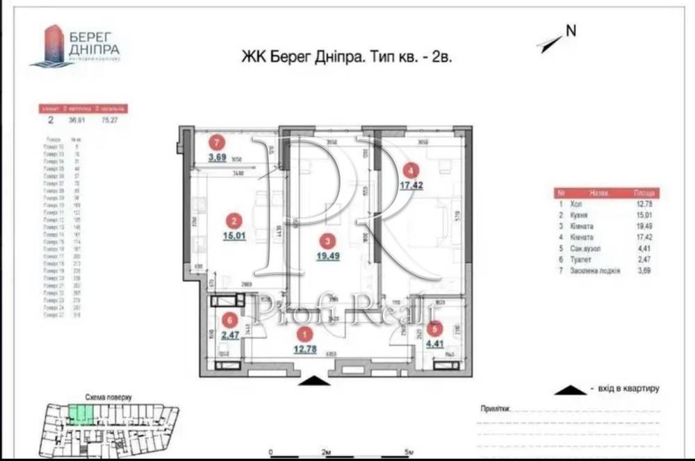 Квартира на вул. Дніпровська набережна, 17-К в Києві, ID 302541, фото №20