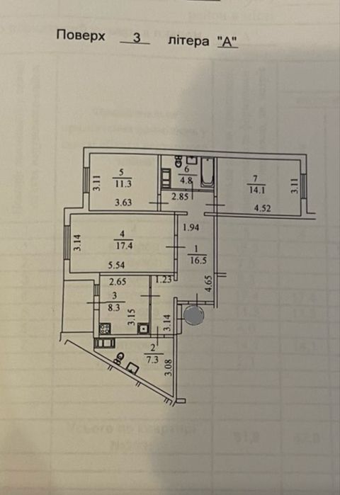 Квартира на вул. Милославська, 18 в Києві, ID 218387, фото №20