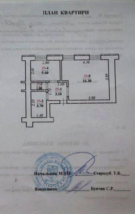 Квартира на вул. Чехова в Чернівцях, ID 228888, фото №12