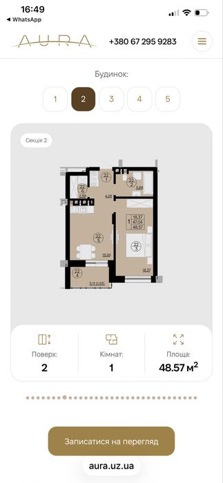 Квартира на вул. Кримська, 24 в Ужгороді, ID 322146, фото №6