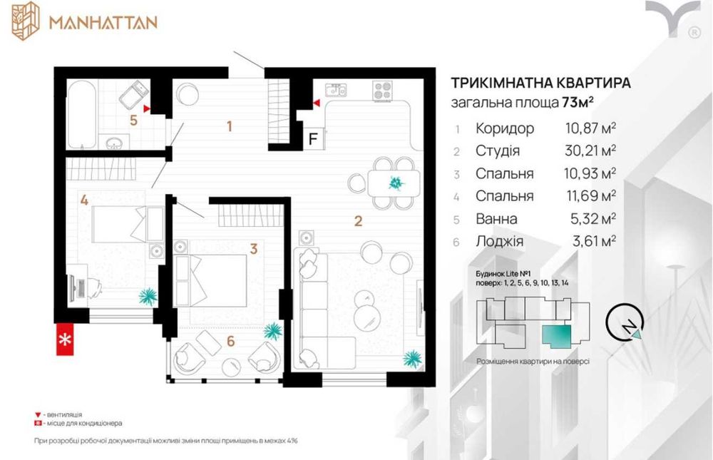 Квартира на ЖК Манхетен в Івано-Франківську, ID 213622, фото №23