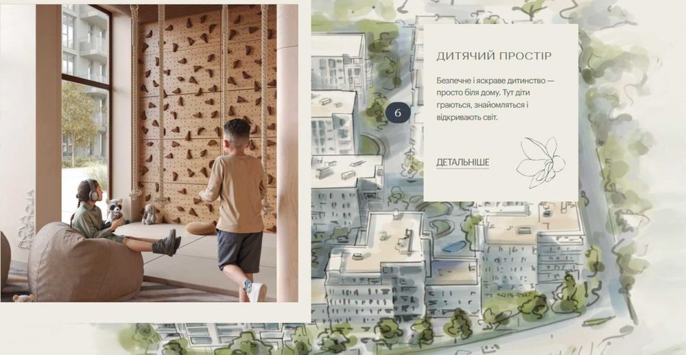 Квартира на вул. Пасічна в Львові, ID 203412, фото №19