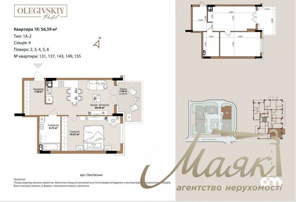 Квартира на ЖК OLEGIV Boutique Residence в Києві, ID 194481, фото №14