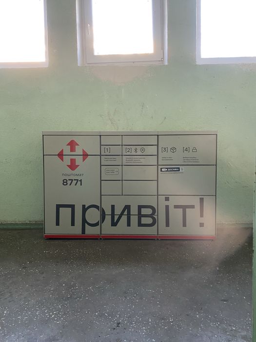 Квартира на вул. Прирічна, 5 в Києві, ID 163895, фото №16