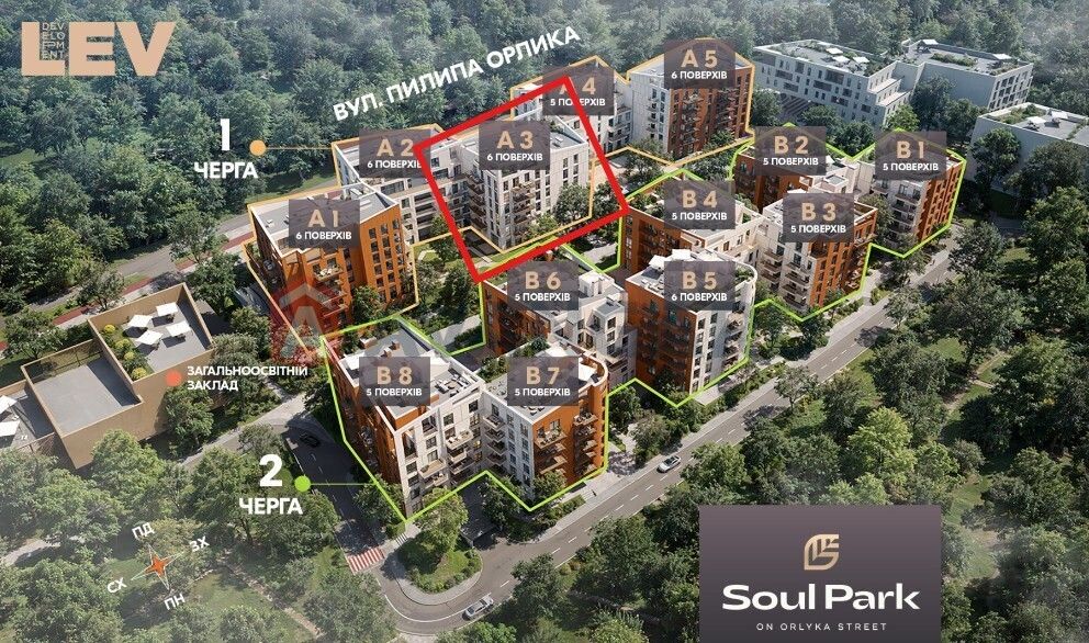 Квартира на вул. Пилипа Орлика в Львові, ID 202287, фото №13