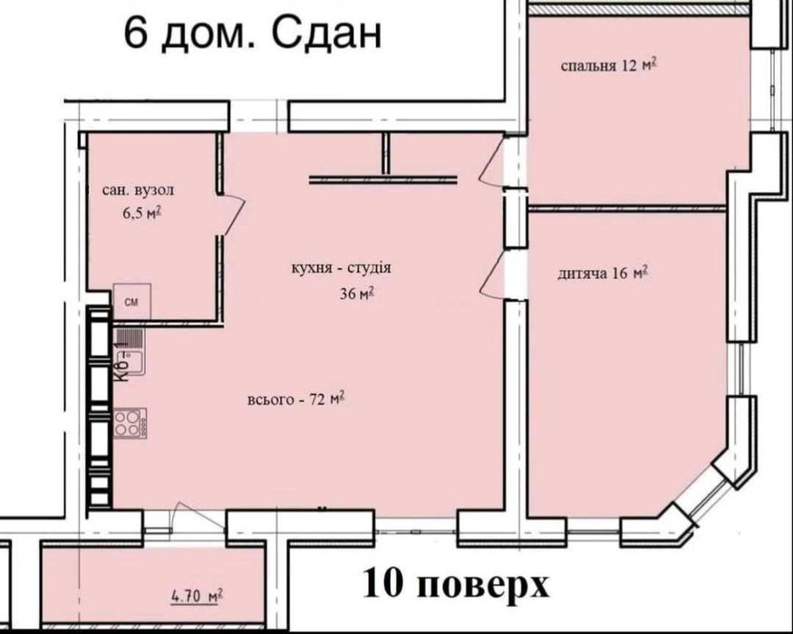 Квартира на ЖК Левада-2 в Харкові, ID 174936, фото №4