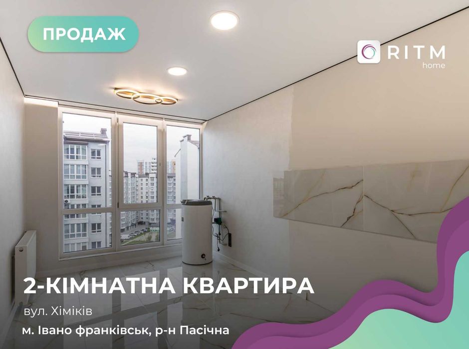 Квартира в Івано-Франківську, ID 182915, фото №1