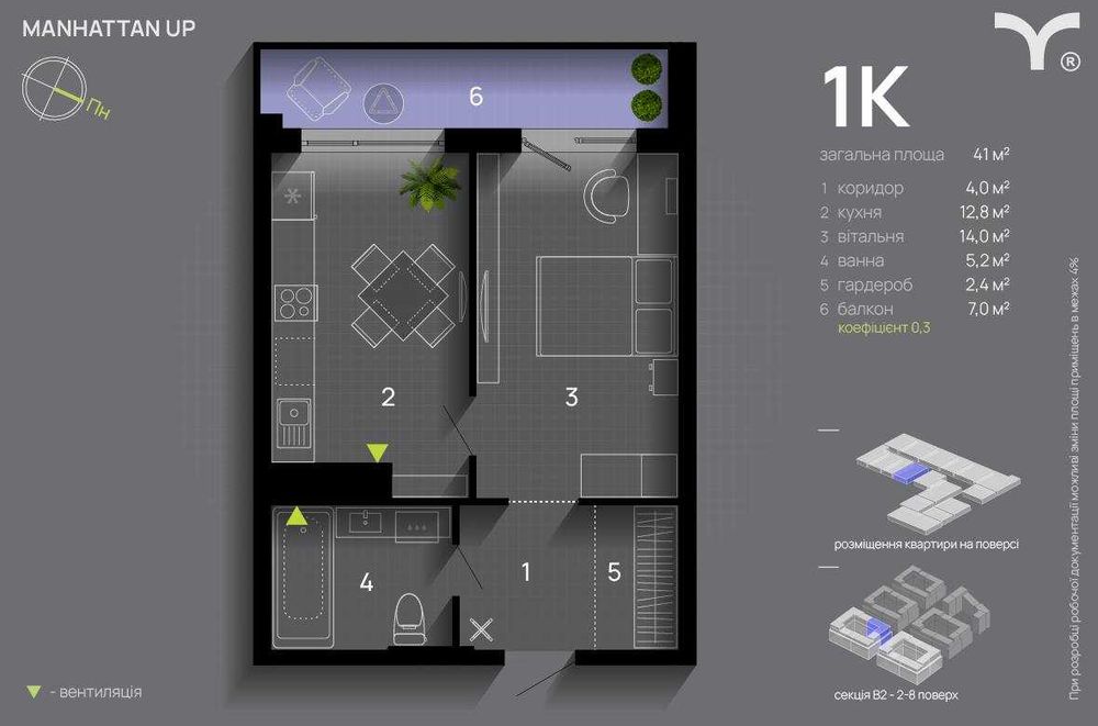 Квартира на ЖК "Manhattan Up" в Івано-Франківськ, ID 169375, фото №2