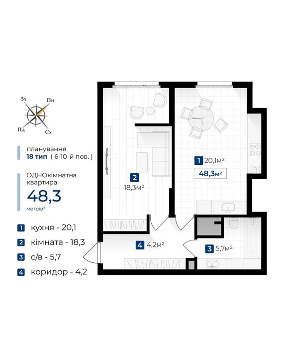 Квартира на ЖК «Гармонія» в Івано-Франківську, ID 164309, фото №5