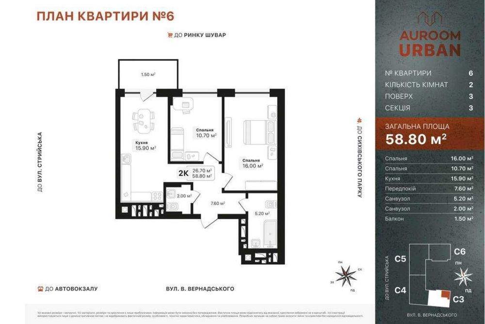 Квартира на вул. Вернадського в Львові, ID 172554, фото №7