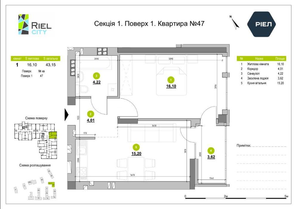 Квартира на вул. Рудненська, 6-8 в Львові, ID 194889, фото №1