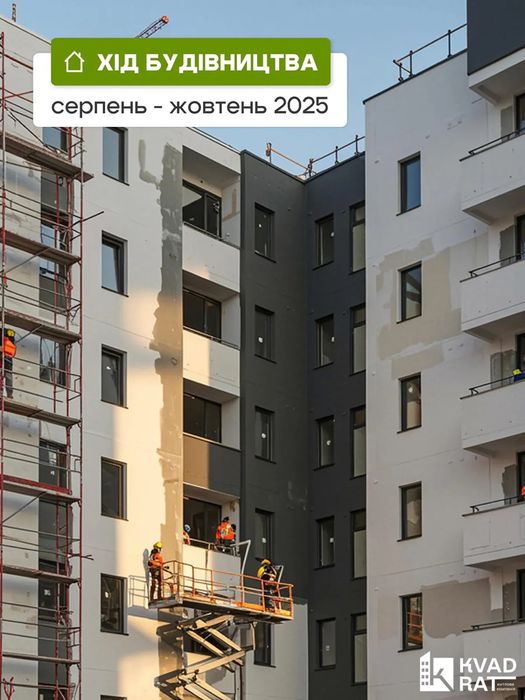 Квартира в Івано-Франківську, ID 183973, фото №13