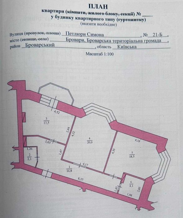 Квартира на вул. Симона Петлюри, 21-Б в Києві, ID 309709, фото №17