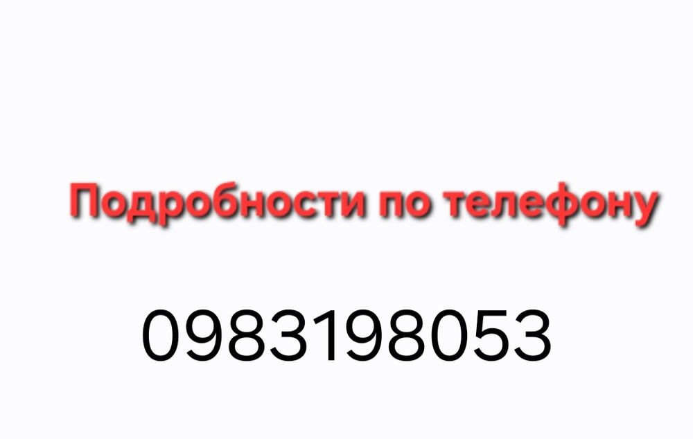 Квартира на вул. Пушкина в Кривому Розі, ID 178354, фото №21