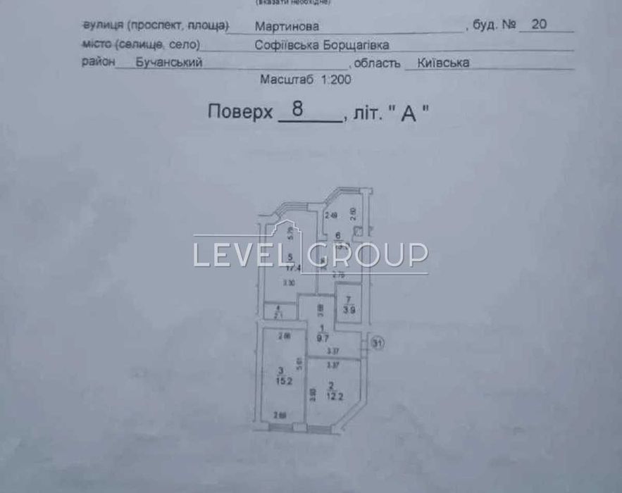 Квартира на просп. Мартинова, 20 в Києві, ID 220287, фото №14