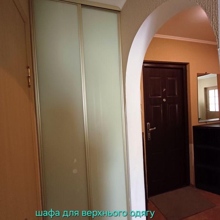 Квартира на вул. Свято-Миколаївська, 15 в Кривому Розі, ID 186088, фото №18