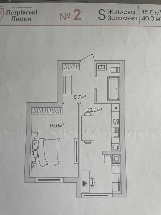 Квартира на вул. Будівельна, 2 в Києві, ID 309116, фото №3