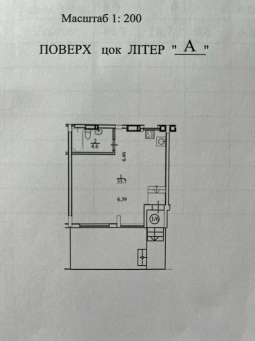 Квартира в Києві, ID 307373, фото №19