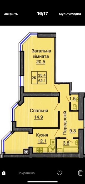 Квартира на ЖК Софія Резиденція в Київ, ID 240097, фото №1