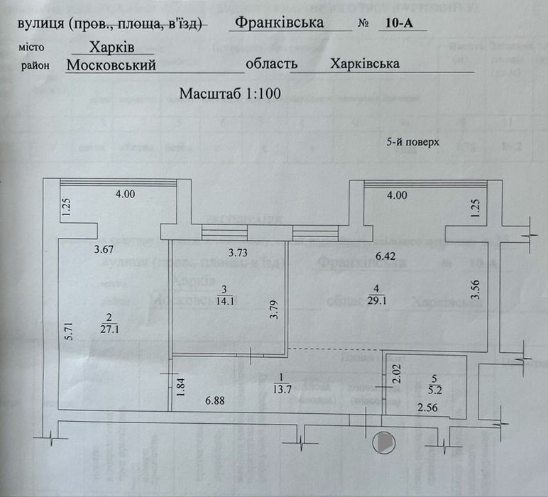 Квартира на вул. Франковська, 10 в Харкові, ID 173649, фото №5
