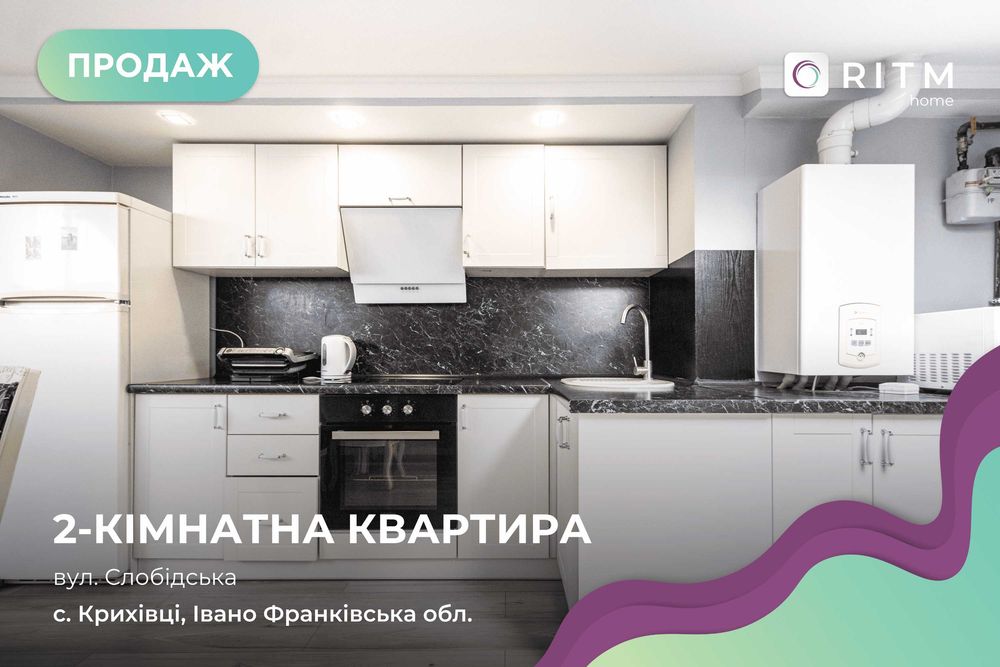 Квартира на Калинова Слобода в Івано-Франківську, ID 310845, фото №1