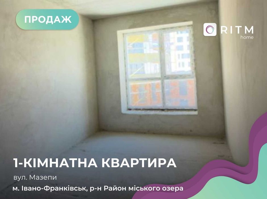 Квартира на вул. Гетьмана Мазепи, 168 в Івано-Франківську, ID 173299, фото №1