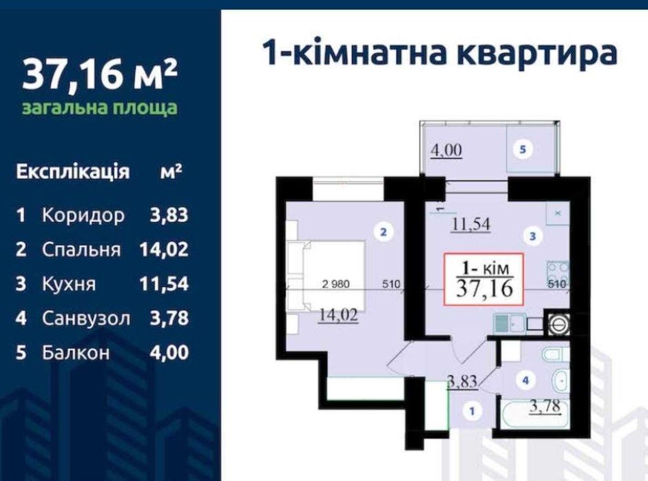 Квартира на вул. Гетьмана Мазепи, 168 в Івано-Франківську, ID 173299, фото №12