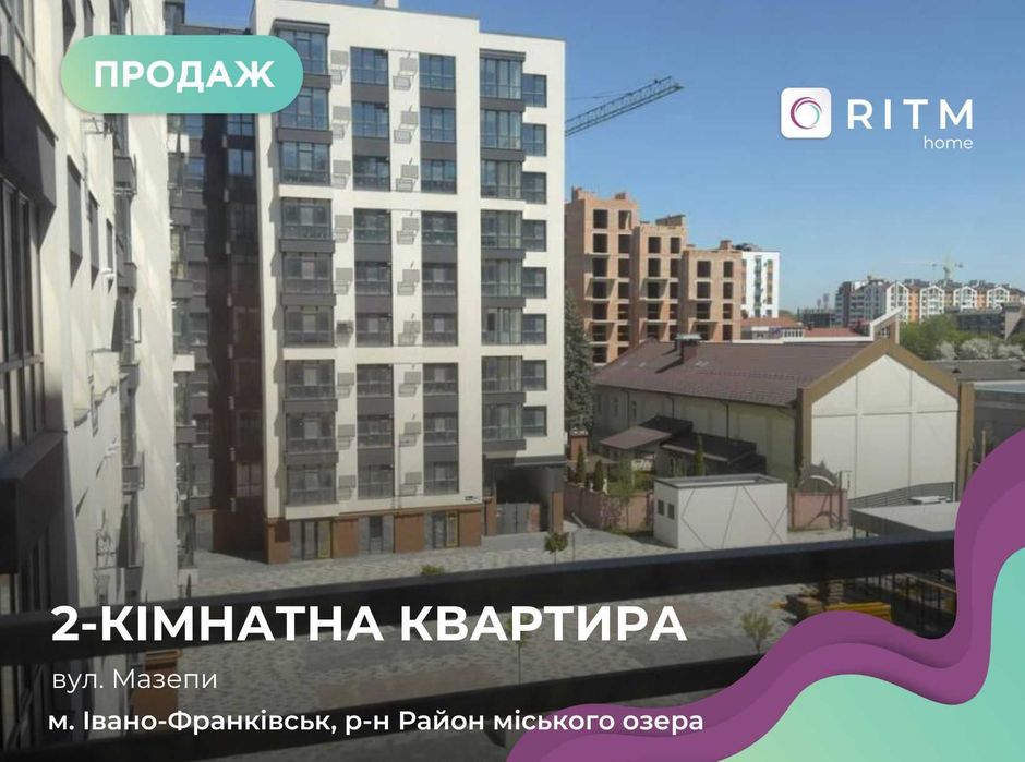 Квартира на вул. Гетьмана Мазепи, 168 в Івано-Франківську, ID 169826, фото №1