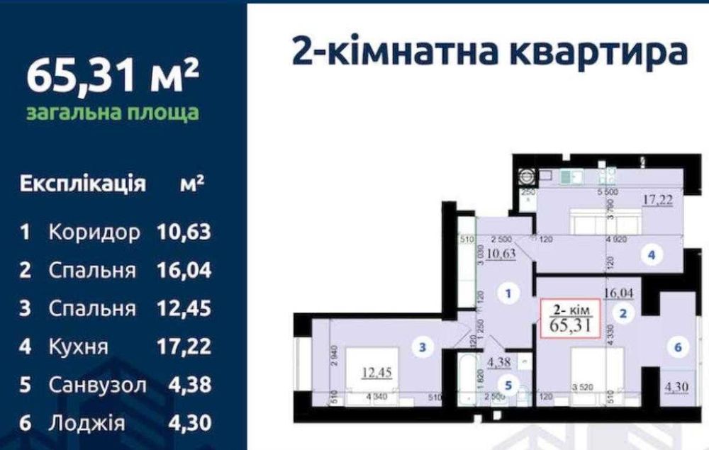 Квартира на вул. Гетьмана Мазепи, 168 в Івано-Франківську, ID 169826, фото №8