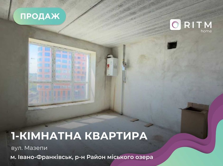 Квартира на вул. Гетьмана Мазепи, 168 в Івано-Франківську, ID 166165, фото №1