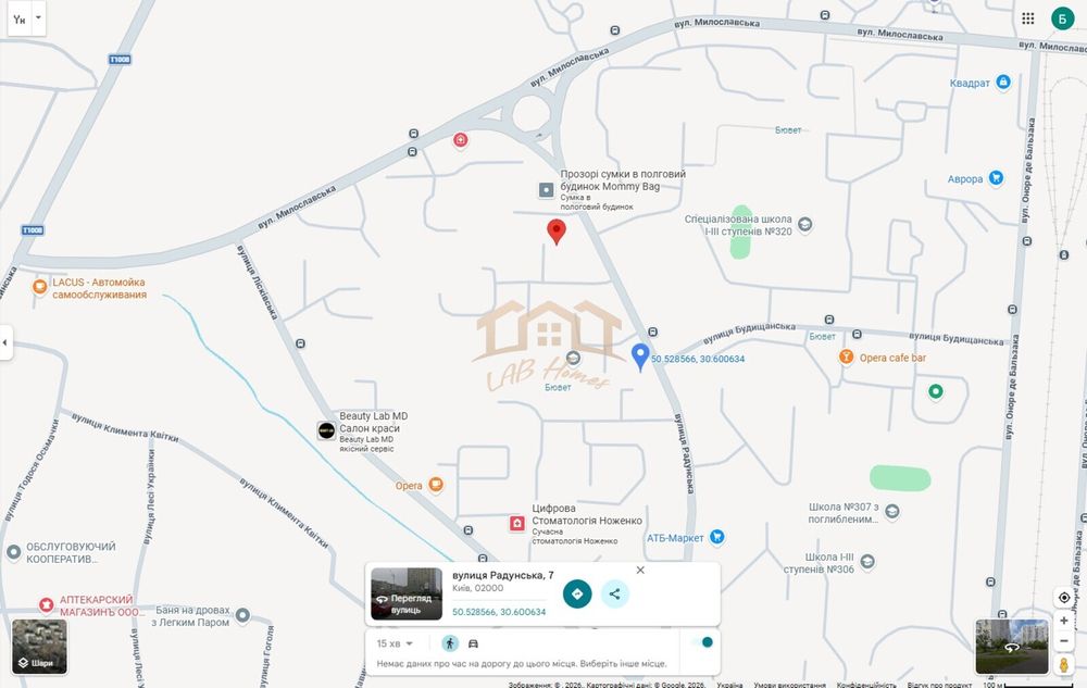 Квартира на вул. Радунська в Києві, ID 188967, фото №16