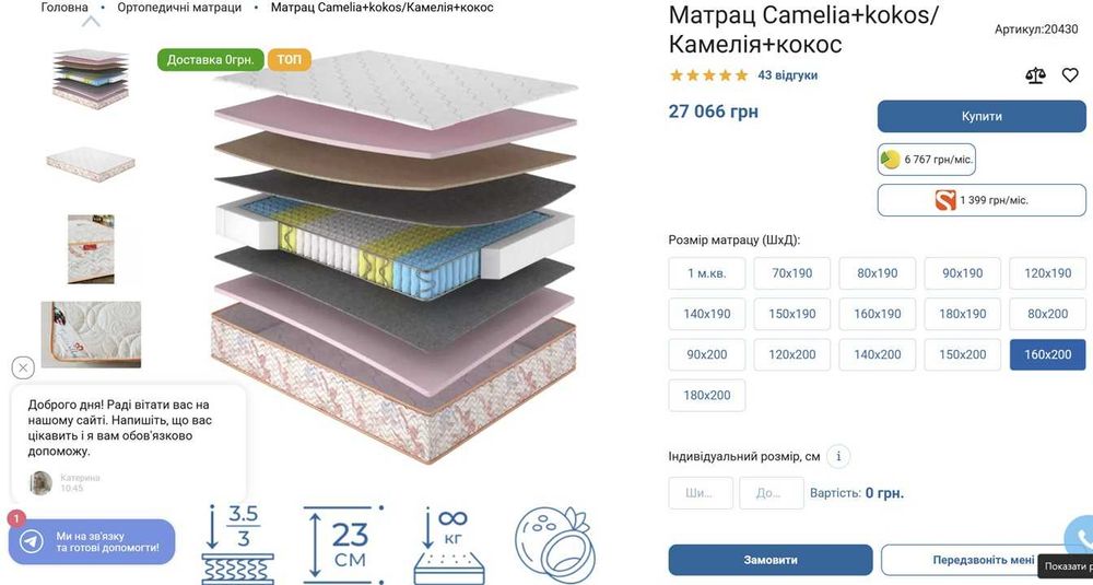 Квартира на вул. Краківська, 27 в Києві, ID 212066, фото №14