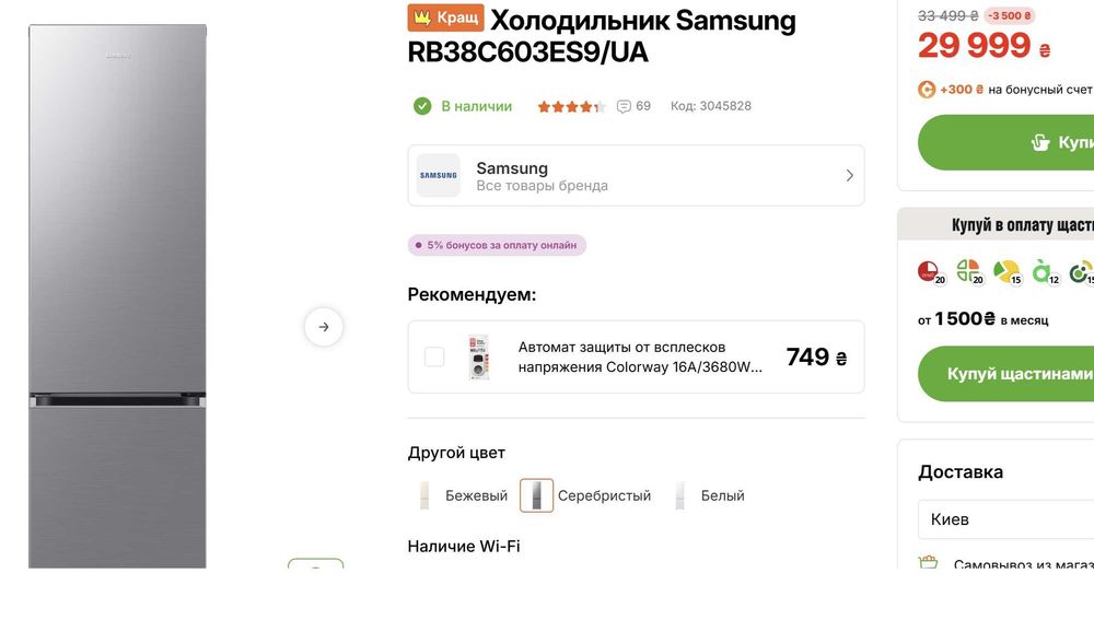 Квартира на вул. Краківська, 27 в Києві, ID 212066, фото №15