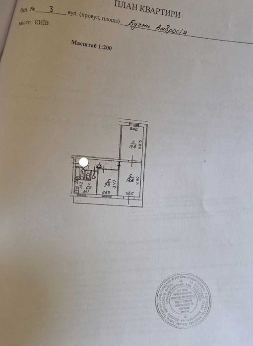 Квартира на вул. Амвросія Бучми, 3 в Києві, ID 169403, фото №10