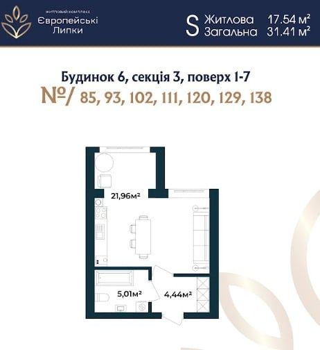 Купити квартиру за адресою Софіївська Борщагівка в Київ на Findly.com.ua Квартира на Софіївська Борщагівка в Київ, ID 324117, фото №1