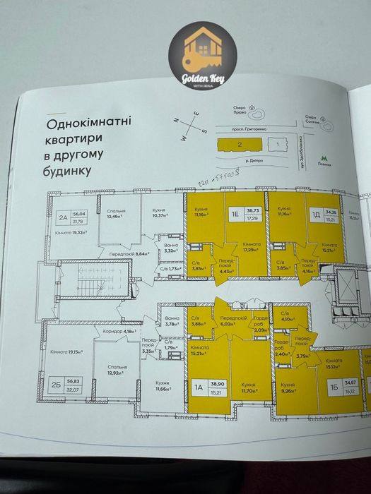 Квартира на вул. Івана Кочерги, 17-а в Києві, ID 175856, фото №18