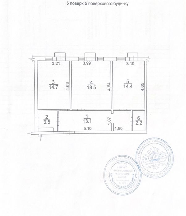Квартира на біля Києва в Києві, ID 232634, фото №3