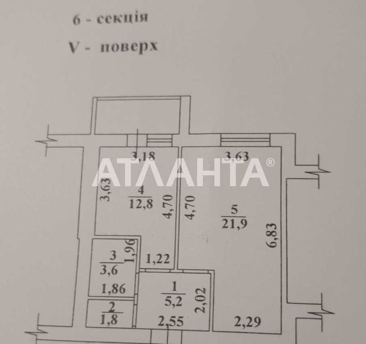 Квартира на вул. Сахарова в Одесі, ID 204396, фото №10