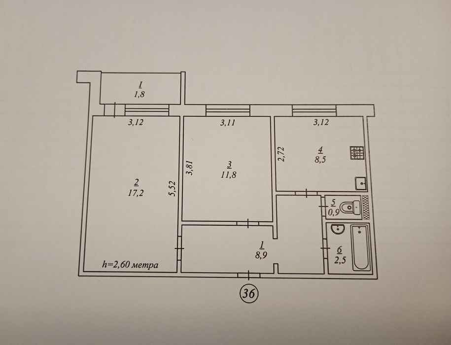 Квартира на парк Щастя в Кривому Розі, ID 194120, фото №15