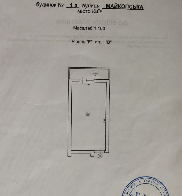 Квартира на вул. Гетьманська, 1А в Києві, ID 259401, фото №16