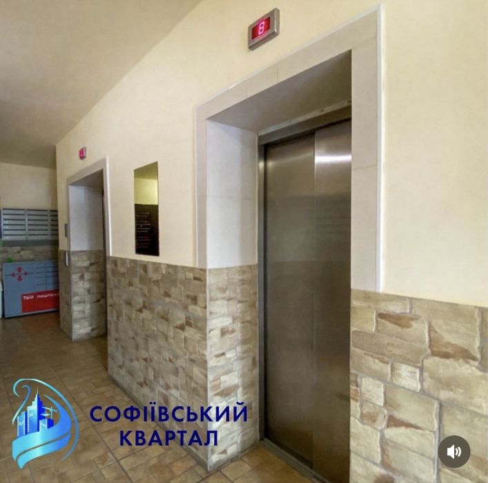 Квартира на вул. Академіка Шалімова, 70/2 в Києві, ID 224312, фото №11