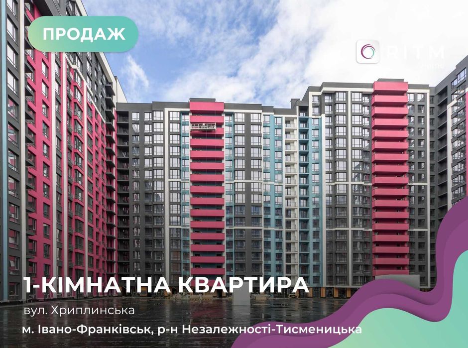 Квартира на Івано-Франківськ, ID 411112, фото №1