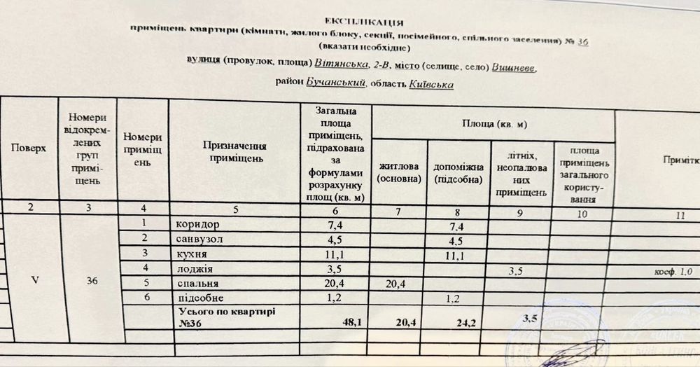Квартира на біля метро Вокзальна в Києві, ID 306327, фото №13