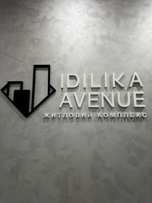 Квартира на ЖК Іділіка авеню в Києві, ID 222573, фото №21