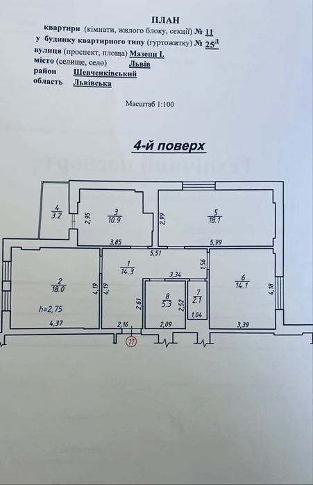 Квартира на вул. Мазепи, 25Д в Львові, ID 174178, фото №8