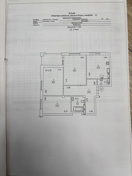 Квартира на ЖК Скандія в Києві, ID 309432, фото №16
