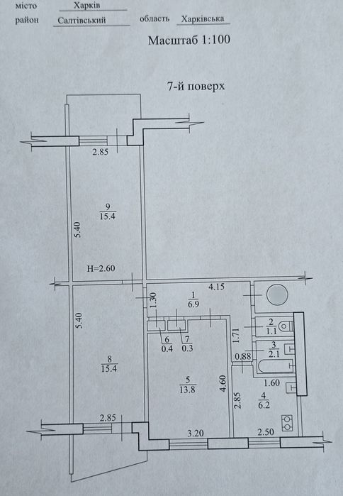 Квартира на вул. Академіка Павлова в Харкові, ID 204560, фото №1