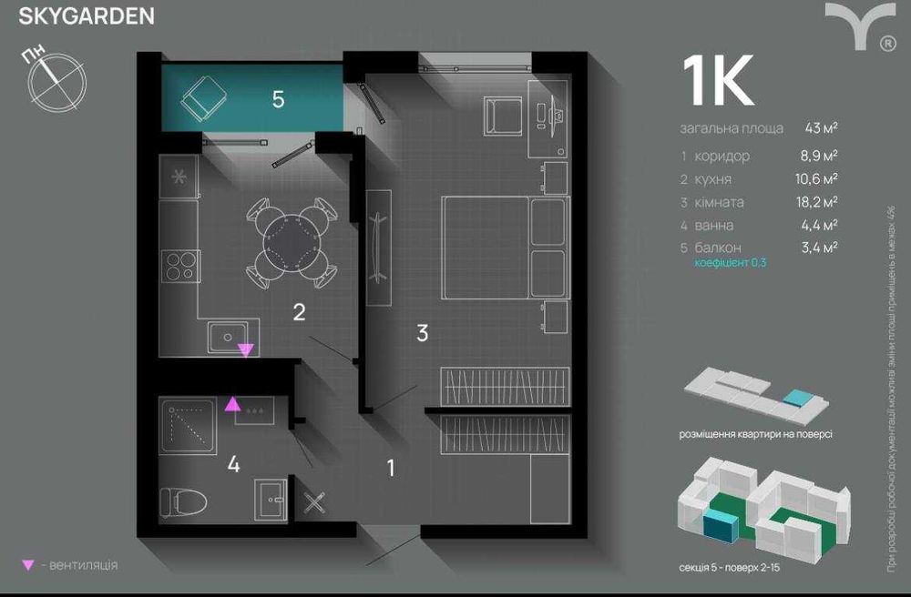 Квартира на ЖК SkyGarden в Івано-Франківську, ID 192233, фото №2